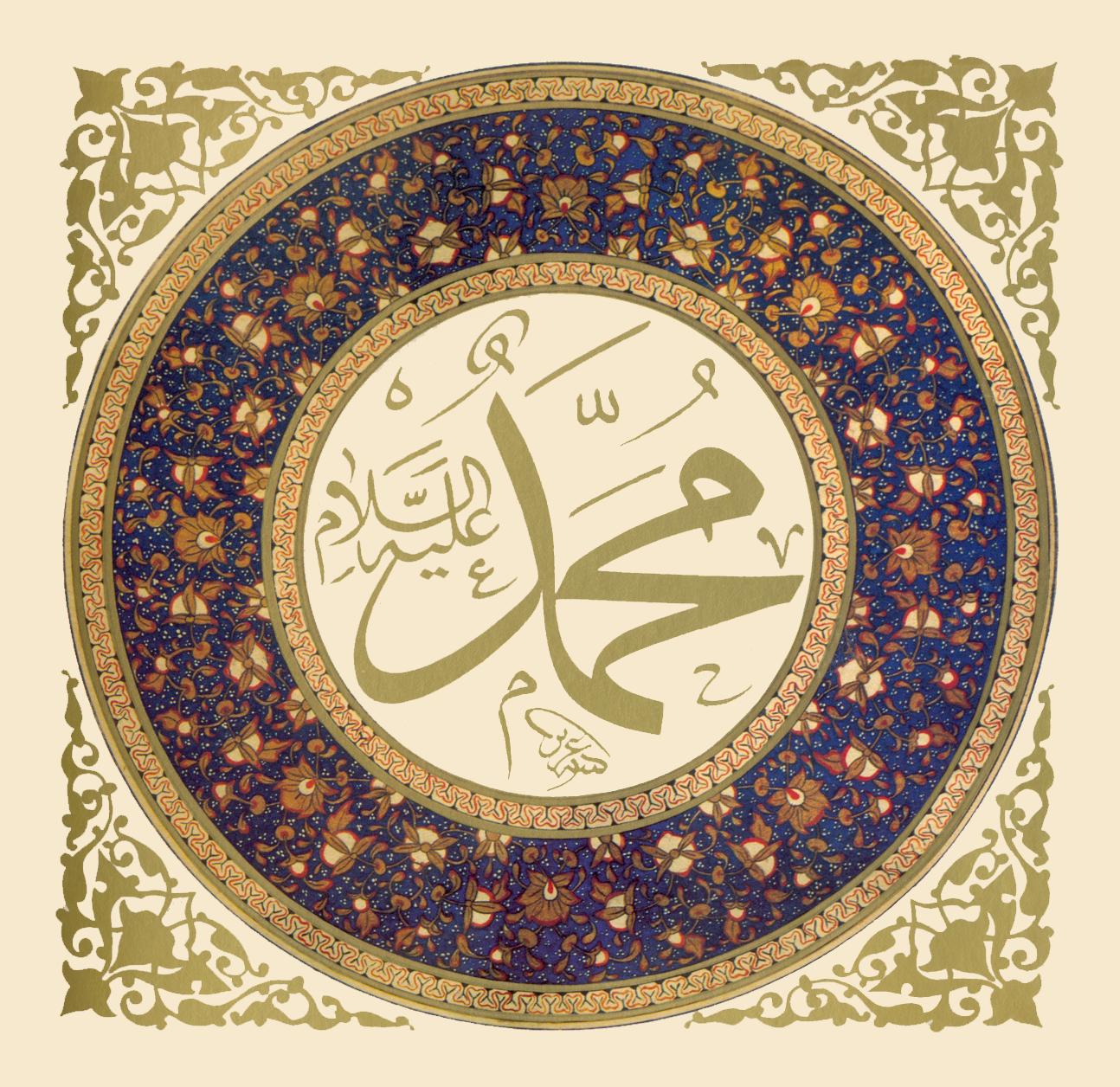 ¿Fue Waraqah un maestro de Muhammad?