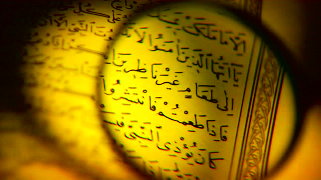 Diferencias de las recitaciones del Corán