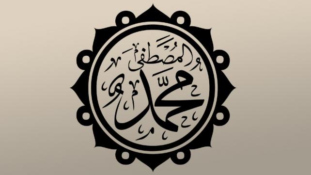 profeta Muhammad