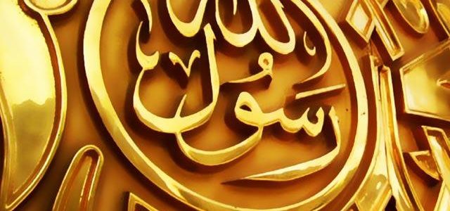 Hechos destacados sobre el nacimiento del Profeta Muhammad