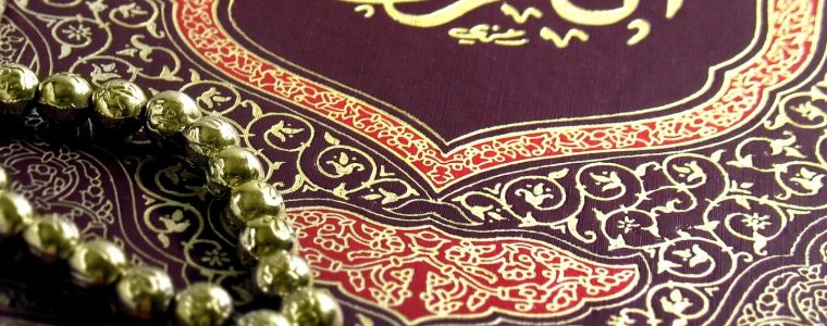 ¿Es Muhammad el Autor del Corán? (2/2)