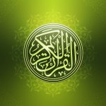¿Es Muhammad el autor del Corán? (1/2)