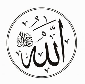 Allah es Uno