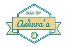 El ayuno del día de Ashura