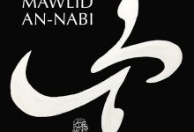 Al Maulid An-Nabawi – El nacimiento del Profeta