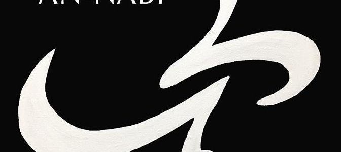 Al Maulid An-Nabawi – El nacimiento del Profeta