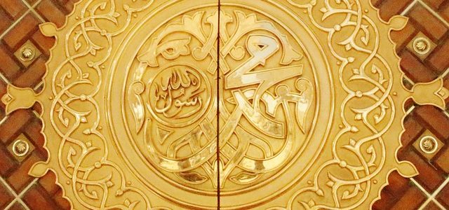Algunas de las nobles cualidades de carácter del Profeta Muhammad – 2