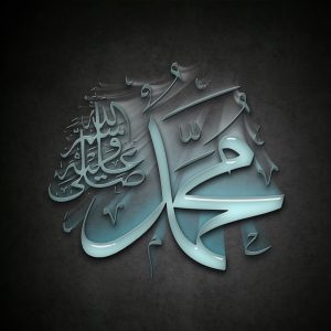 Cualidades Muhammad