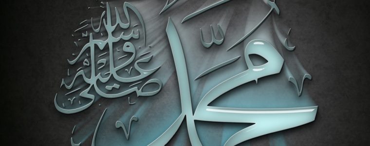 Las cualidades del Profeta Muhammad – parte 1
