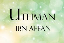 Uzmán ibn ‘Affán – El principio de su vida