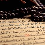 El Ramadán en el Surat Al Baqarah