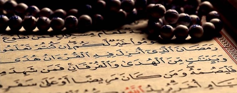 El Ramadán en el Surat Al Baqarah