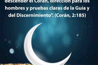 La relación del Corán con el mes de Ramadán