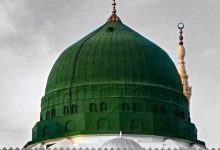 La permisividad y los beneficios de pedir bendiciones por el Profeta Muhammad