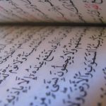 ‘ILM AD-DABT – El conocimiento de la escritura detallada del Corán. 1/2